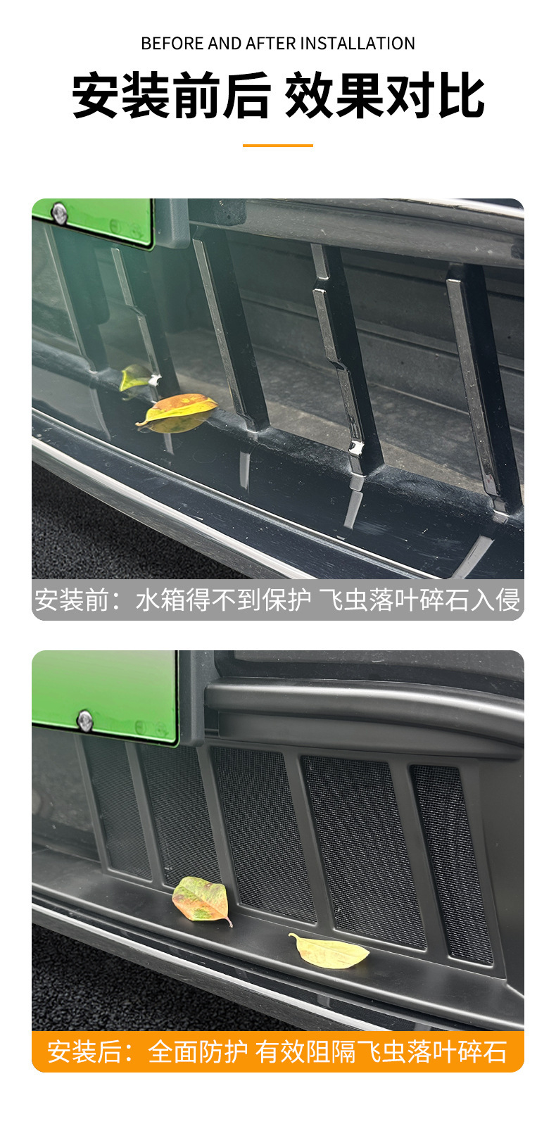 Suitable for 24 Models of Zeekr 001, Full Coverage Insect-Proof Net, Car-Specific Front Grille Protection, Dust-Proof Protective Cover