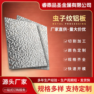 ���Ɖ����X�廨�y1060�ӹ��X��5052�X�Ͳ��X�Ͻ�ɢ��S�����l�X��