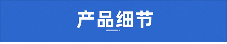 定制图4