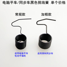 ��Xƽ܇��ɫ�����ɹ��I�p�x�C�����ͬ��܇늄�ƽ�p�C�A��������