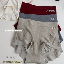 日单无骨0668收腹微压无缝女内裤3D提臀无痕透气亲肤中高腰三角裤