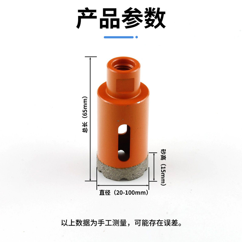 M14穴石材拡孔ドリル、ろう付け工業用ドリルビット、大理石・タイル・石材用穴あけ器、壁用穴あけ器|undefined