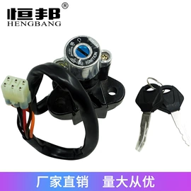 摩托车通用件;摩托车配附件;摩托安全用品