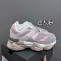 White gray powder
