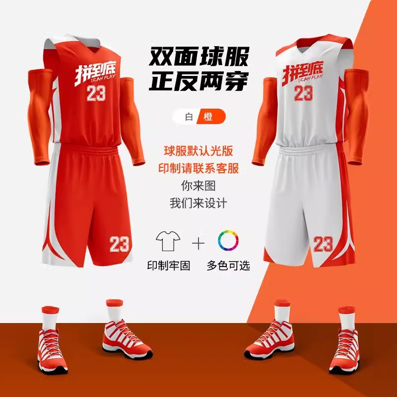 Cam/Trắng【202】 / 3XS