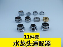 11����ˮ���^�m�����׼� �N���ؚ����B�ӻ��@ܛ�ܞVˮ��ˮ�����^