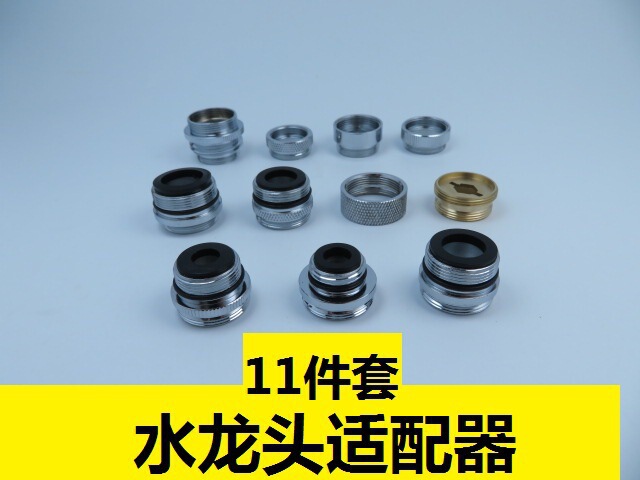 11-piece faucet adapter kit kitchen aerator connection garden hose water filter sink faucet 11-piece faucet adapter kit kitchen aerator connection garden hose water filter sink faucet