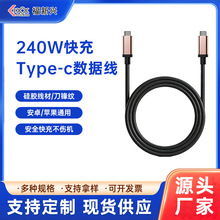 240W���Typec���������z���h�y·�pC�ڿ�侀�֙Cƽ��ͨ�ó�늾�