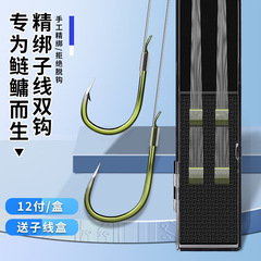 Finished large fish hooks with twin hooks for crucian carp and big fish, new Kanto Ise Ni for giant fish, pre-tied with grass green line set.