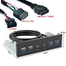 USB3.0ǰ�������λUSB3.2 ǰ��ܛ���λ���5.25 TYPE-C�ӿ�