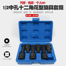 �п�ʮ���������12�����^���׻������Κ����Ͳ���ֹ����L�����^