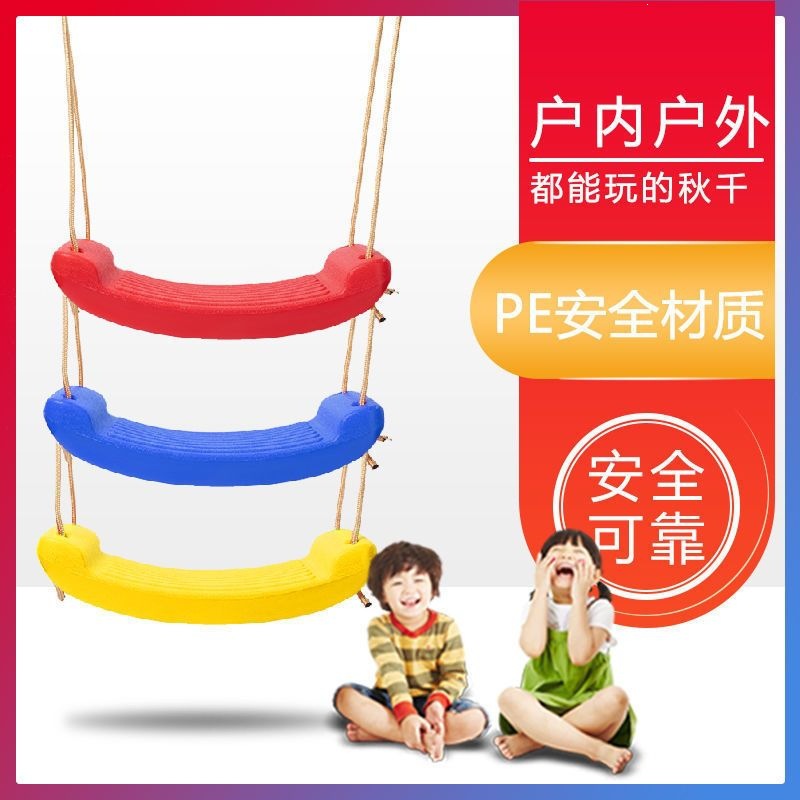 Outdoor children's swing, large curved swing, portable rocking chair for children aged 3 to 10.