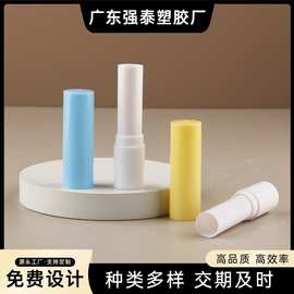 蓝黄颜色润唇膏管修容棒腮红棒泥膜棒批发厂家直销可印刷logo包材