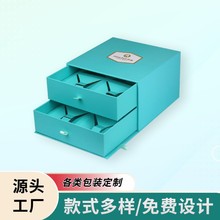 双层抽拉盒定制创意月饼盒蒂芙尼蓝宫廷风抽拉礼盒烫金包装盒定做