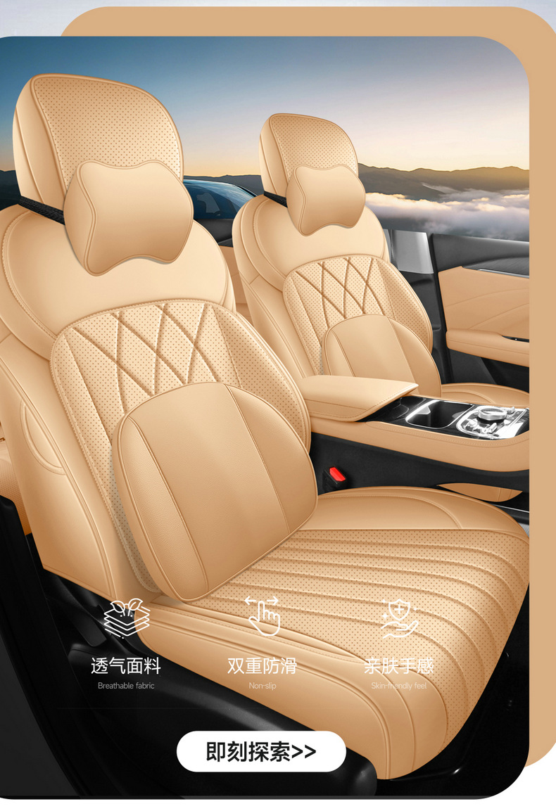 Suitable for Xingyao 6 Special Car Seat Cover, Universal All-Season Full-Surround Cushion Leather Breathable Perforated Seat Cover