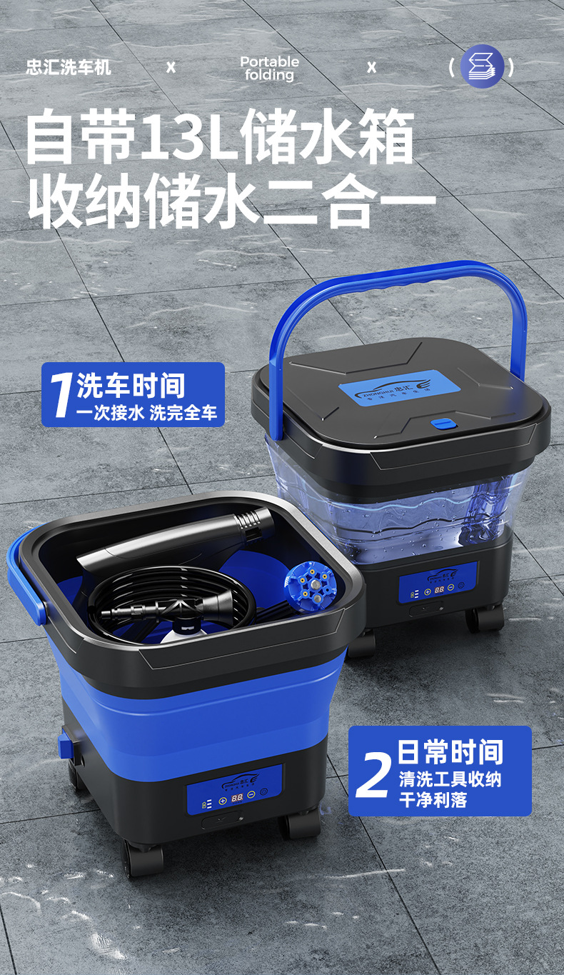 Amazon High-Pressure Car Wash Water Gun Foldable Car Wash Machine Wireless Cleaning Machine Magic Tool Car Cleaning Tool Cross-Border