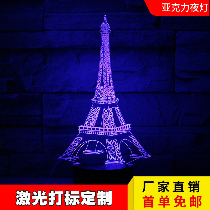 creative night light