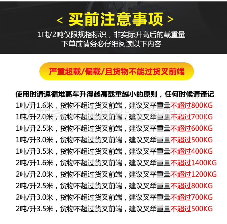 江苏尧叉半电动_21.jpg