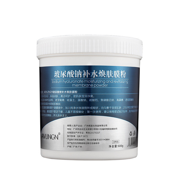 Cosmetic moisturizing face mask for skin care with hyaluronic acid