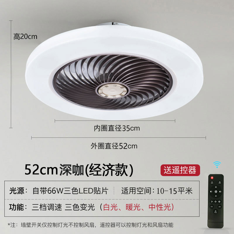 110v220v超薄天井ファンランプ天井ファンランプ寝室レストラン家庭用見えないランプファン現代北欧帯電|undefined