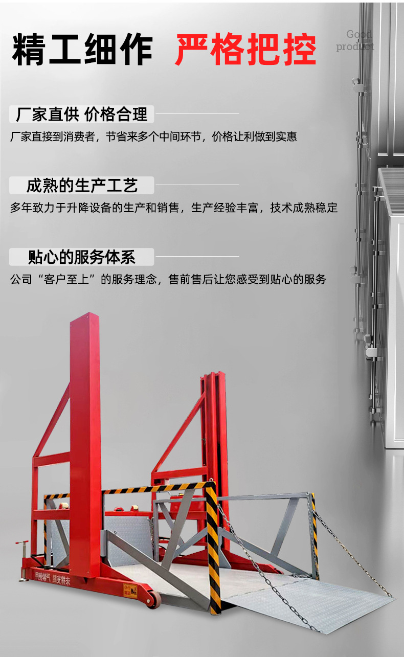 Mobile hydraulic loading and unloading lift platform for warehousing and logistics, container forklift loading and unloading mobile unloading platform