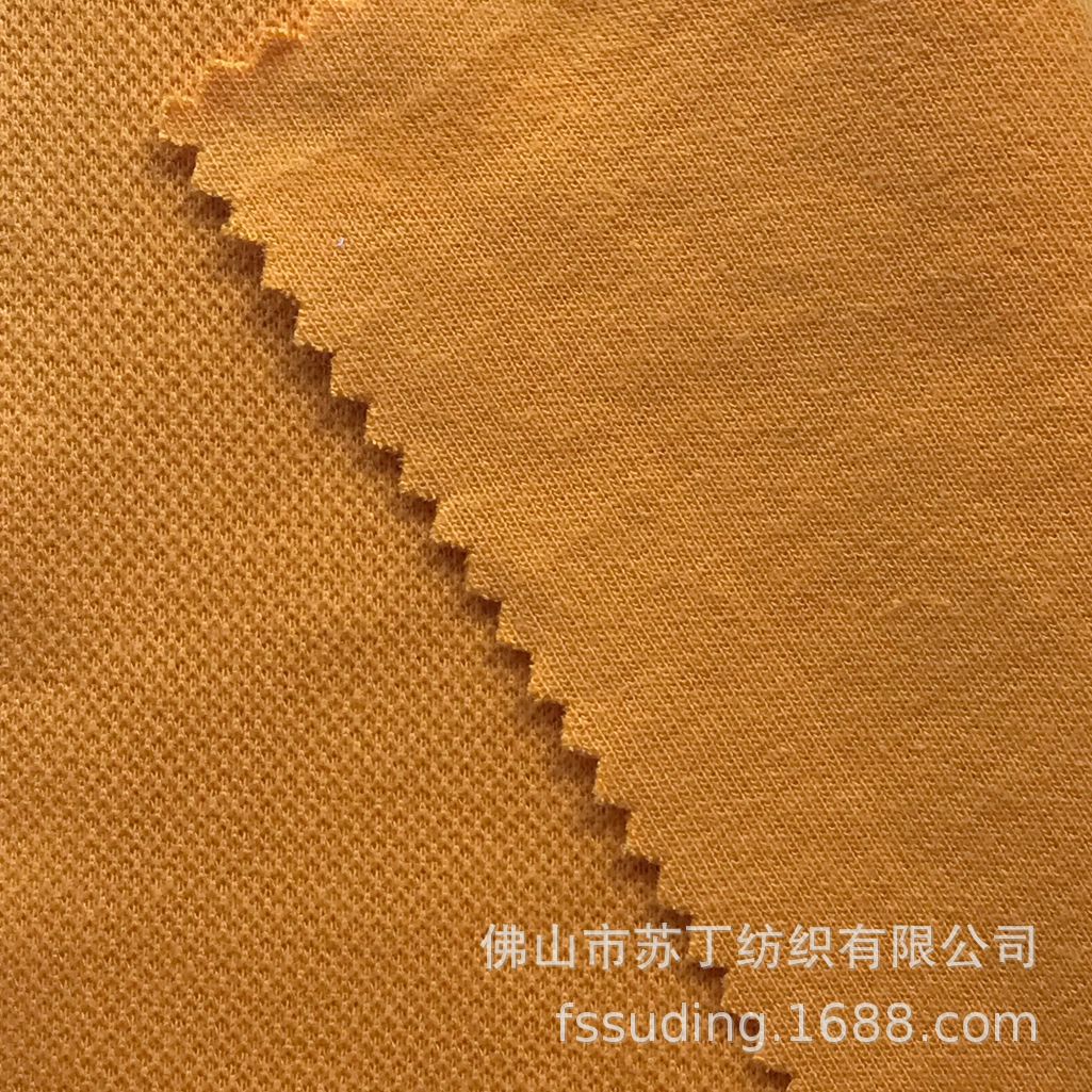 厂家直供 4014#珠地空气层 280g 加厚CVC休闲居家服三文治网眼布