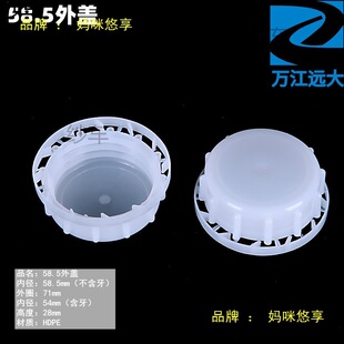 58.5mm�����w25������Ͱ�w20������Ͱ���w���I�w�{ɫ��Ͱ�tɫ���w