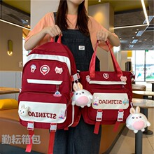 双肩包小清新大容量旅行背包女休闲日系初高中学生书包撞色补课袋