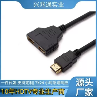 hdmi一分二分配器1进2出HDMI切换线一进二出高清分屏器1分2一拖二