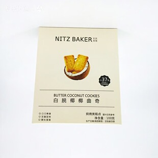 NITZ BAKER��ı����S��С������100G/��ÓҬҬ����100g/�S�ͺ���