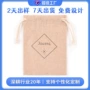 定制收纳亚麻布文玩麻布袋