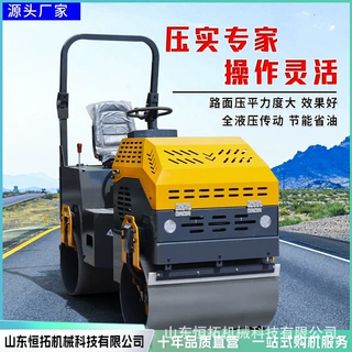 液压驱动座驾式压路机 柴油双辊振动小型压路机 2吨耐高低温碾子