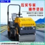 低温振动液压耐高压路机