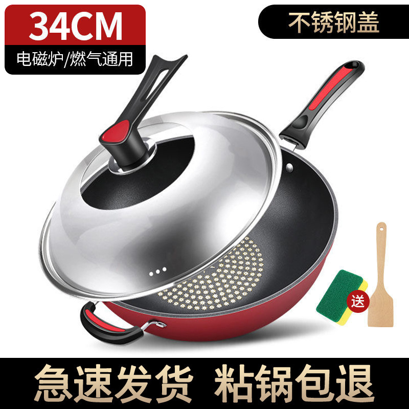 Nuevo tipo de sartén casera antiadherente, salsa de pescado frita, salsa de filete frita, hierro fino, calderas de platos fritas, sartén general al por mayor