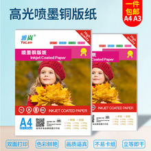 ~漈a4p׿Ƭʇīӡ߹༈300~弈Ƭ