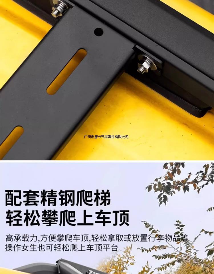 Tank 300 Roof Rack Crossbar Side Ladder Expansion Platform Special Modification Convenient Sunken Roof Frame