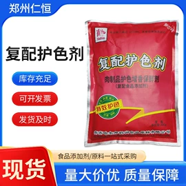 增稠剂;营养强化剂;甜味剂