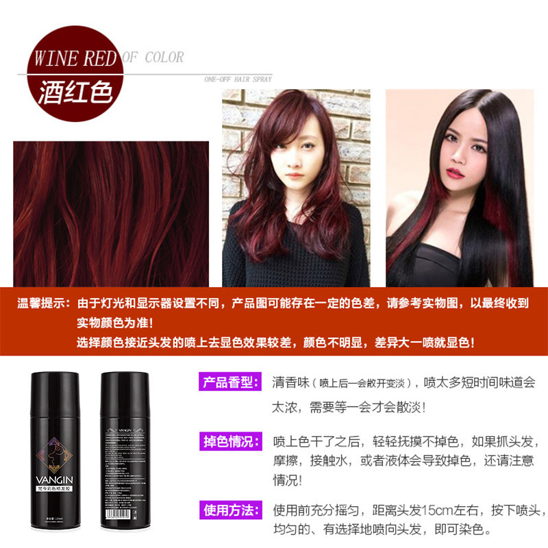 VG spray de color desechable spray de color para el cabello agente de teñido de color negro color negro hermoso lavado