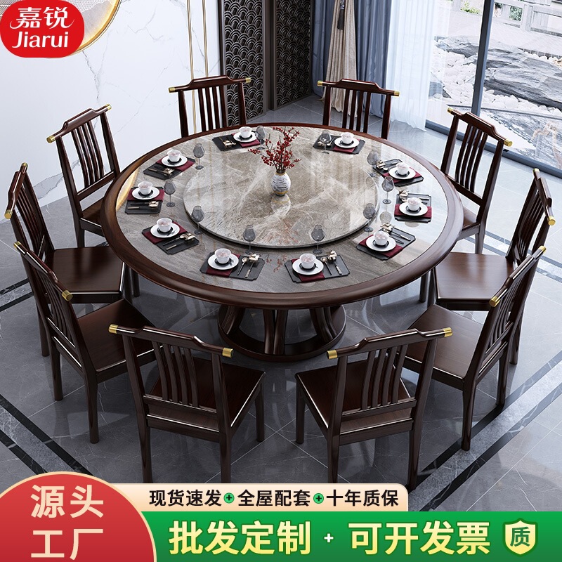 New Chinese Style Solid Wood Slate Round Table and Chair Combination for Home Use, Dining Table for Large and Small Sizes, Hotel Solid Wood Dining Table with Turntable
