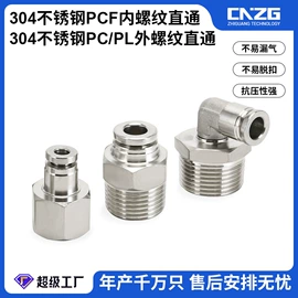 气动接头;其他气动元件;气源处理器