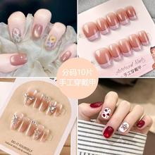 ������Ƭ�߼��� 10Ƭ��������ֹ������� �ﶬ��������Ƭ��ָ��