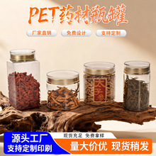 PET͸������ƿ���ݷ���ʳƷ���ܷ�޿�ƿșƿ���~��ș�Ƥ�����