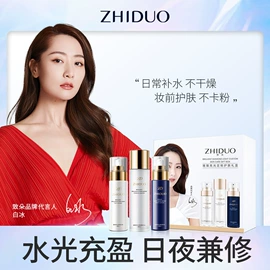 面霜;身体乳、霜;洁面产品