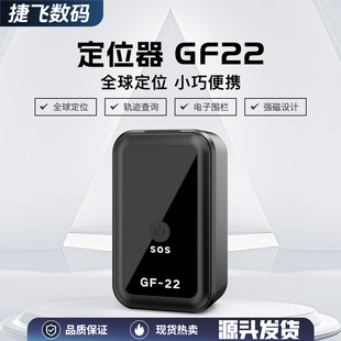 GF22gps��λ�����˃�ͯ���G��܇���Igpstracker�羳�����S��