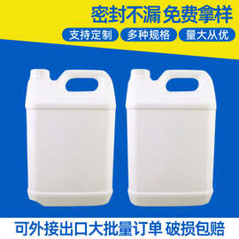 方形桶油壶酒桶10L尿素桶白色方桶化工桶pe桶塑料桶加厚带盖水桶