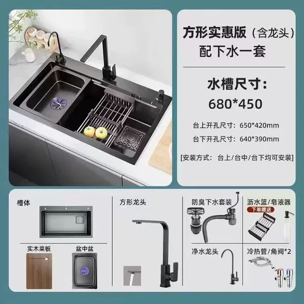Internet celebrity 6845 [Nanometer 3.0] 30 years warranty-Affordable package [Square faucet +