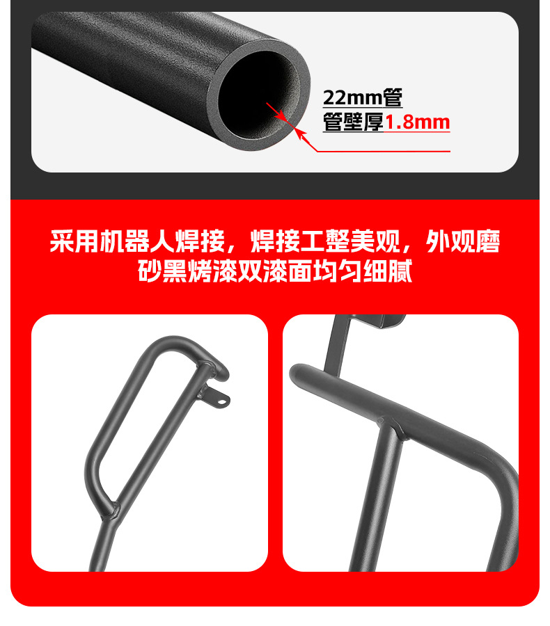 Suitable for Sanyang Hummingbird 125 Scooter Bumper, Anti-Fall and Anti-Collision Protection Bar, Front and Rear Full Surround Protective Bar Modification