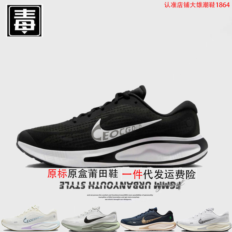 genuine goods Aj Men's Shoes journey Women's Shoes Run Mesh Running Shoes winflo Putian Shoes Pure Original Poison