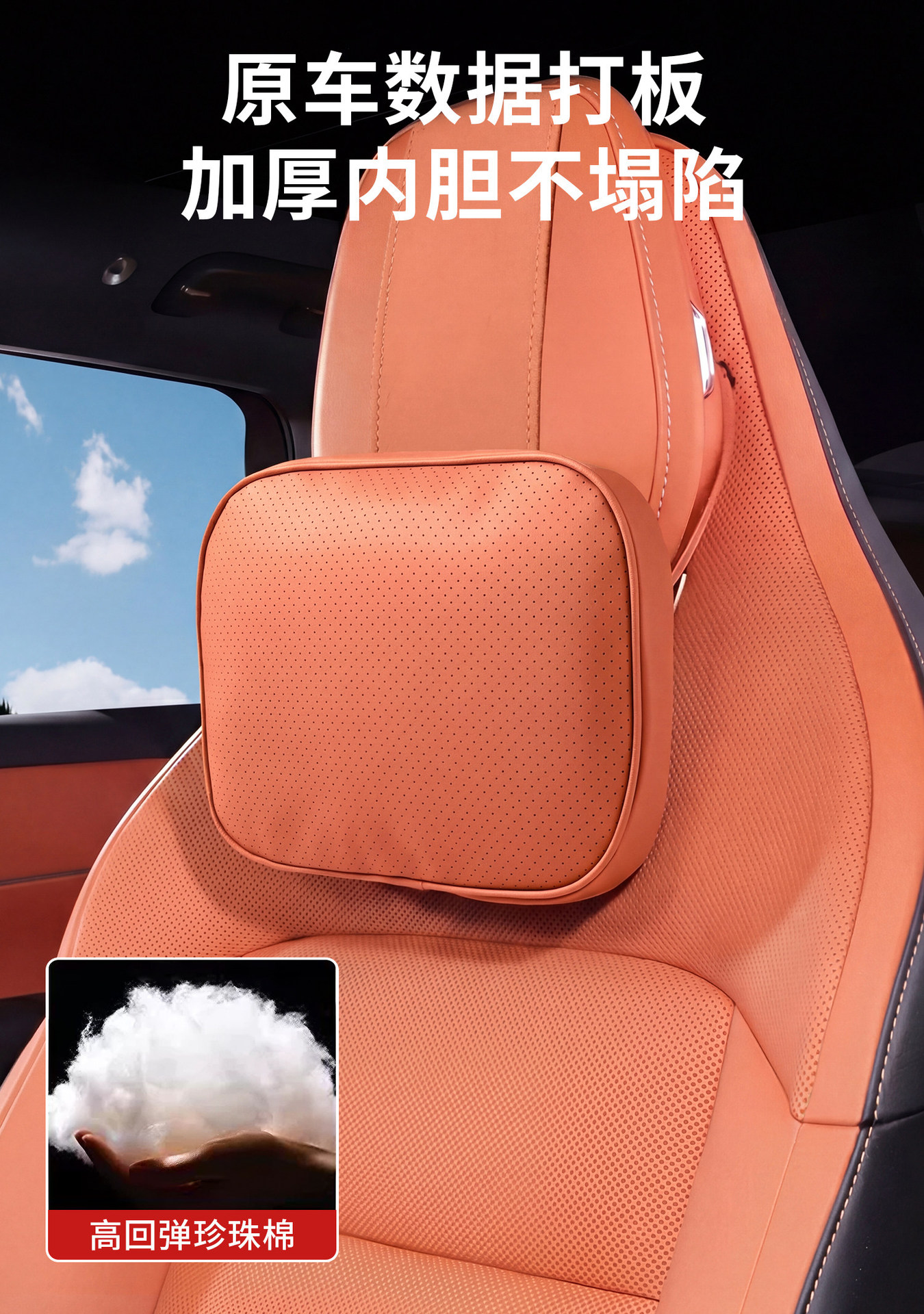 Suitable for the New M6 Headrest and Neck Pillow of the Aito 26 Series, the Same Style as the Cooling Nappa Leather Breathable All-Season Lumbar Support