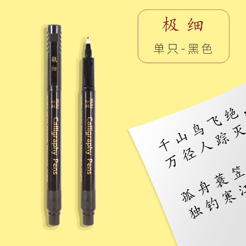 Pelo suave Xiuli pluma grande escritura regular caligrafía práctica pluma mediana escritura regular pequeña escritura regular pluma retro pluma ultra fina pincel de escritura en stock al por mayor